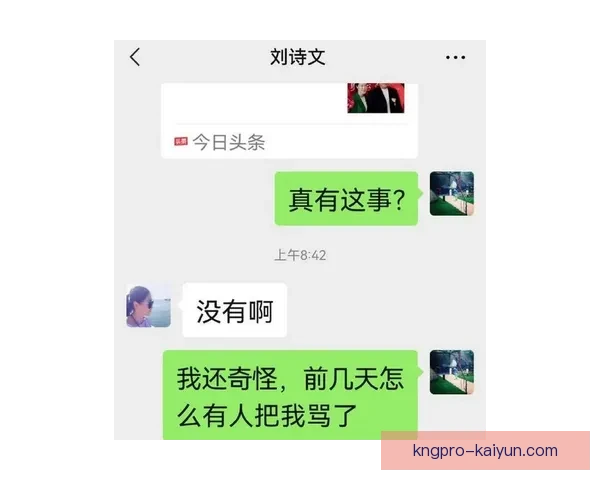 皇马重磅引援动态持续引发球迷热议与期待
