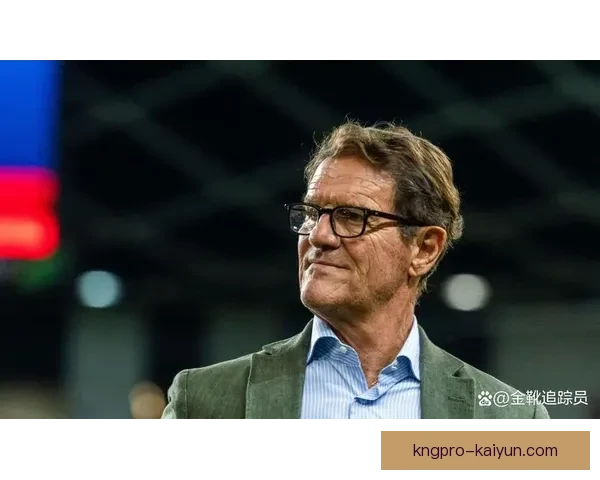 卡佩罗战术体系进一步提升球队竞争力，展现出体现稳健防守与灵活攻击的趋势。